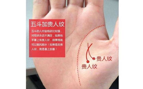 能得美满姻缘的手相女(能得美满姻缘的手相女图片)