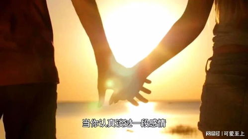 求了姻缘但后来分手了(求过姻缘了还可以再求吗)