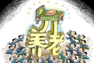 金命跟土命的姻缘(金命跟土命的姻缘好吗)