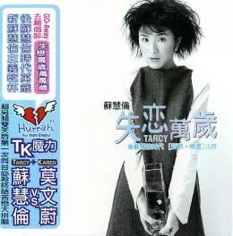 万里千山的姻缘(万里千山总是情谁唱的)