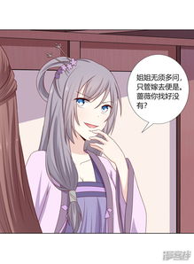 姻缘神她黑化了免费阅读(姻缘神免费漫画)