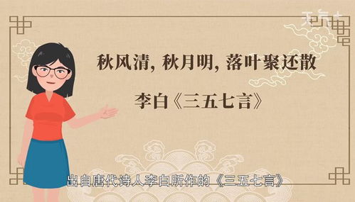追欢别院怕不想旧有姻缘(追欢还卜夜,恋别不禁秋什么意思)