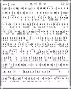 千金难买好姻缘歌曲(千金难买原唱)