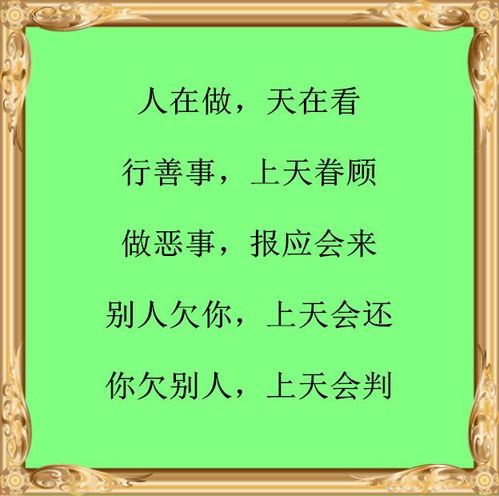 美满姻缘打一物理名词(美满姻缘可攀)