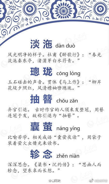和富贵姻缘相对的词语有(和富贵姻缘相对的词语有哪些)