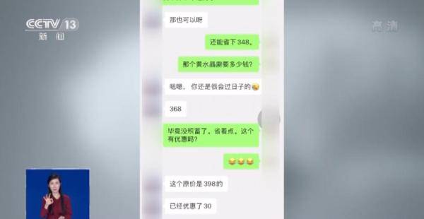 测一测姻缘免费的(测姻缘的网站)