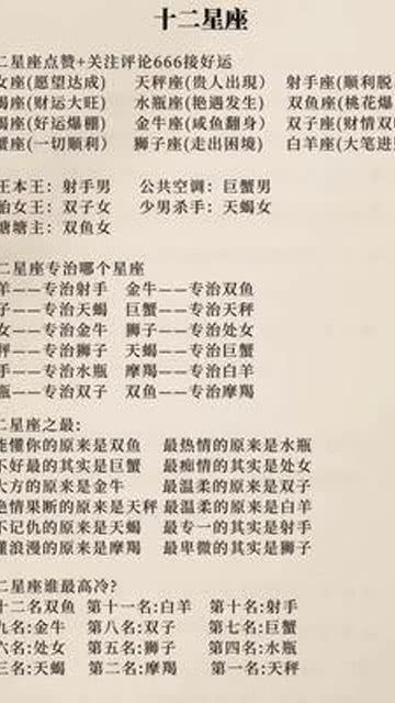 陶白白金牛座姻缘(陶白白金牛座三个阶段)