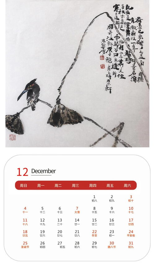 壬午日逢壬寅年姻缘好吗(壬午日主遇壬寅大运)