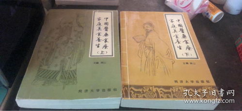 孙真人医龙虎解签姻缘(孙真人医龙虎解签42签)