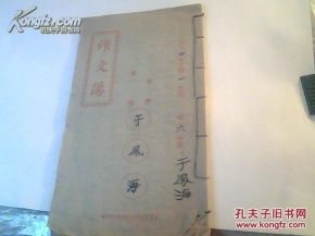 抄经书可以让姻缘提前吗(抄经可以改变命运吗)