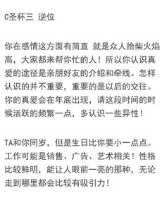 哪里算姻缘和事业比较准(什么地方测姻缘比较准)