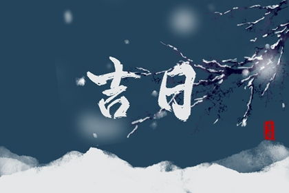 己土日主2022年姻缘(己土日主的喜忌)