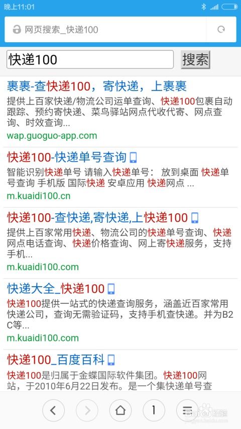 只知道姓名查姻缘怎么查(只知道姓名查姻缘怎么查出来)