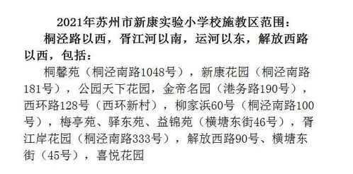 一份姻缘不结仇翻译(姻缘多一分)