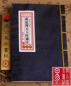 道家求姻缘的书叫什么(道家求姻缘的书叫什么来着)