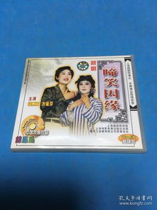 啼笑姻缘缘老版电视剧(啼笑姻缘旧版电视剧)
