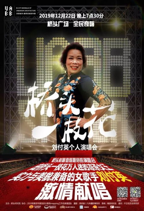 侯麦好姻缘 结尾曲(好姻缘侯麦百度网盘)