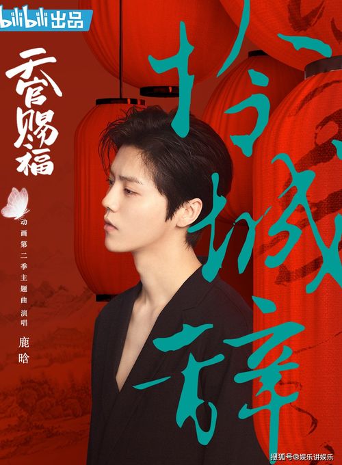 侯麦好姻缘片尾曲(歌曲好姻缘)