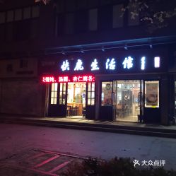 温州姻缘艺术中心地址(温州问姻缘)