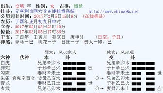 测试一下姻缘长短(测测姻缘合不合适)