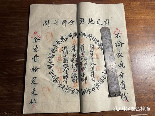 九江哪里有求姻缘签(九江算命看事哪家准)