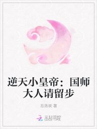 姻缘大人请留步手绳(姻缘大人请留步百科)