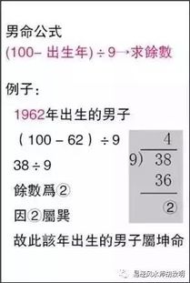 姻缘大命相生小命不同属(大命相克小命相合)