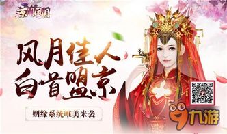 世子妃的姻缘树全文免费(世子妃免费阅读)