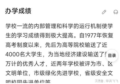 网络情缘成就一段姻缘(网络情缘成就一段姻缘的句子)