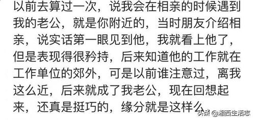 父母怎样帮子女求姻缘的(为子女求姻缘)