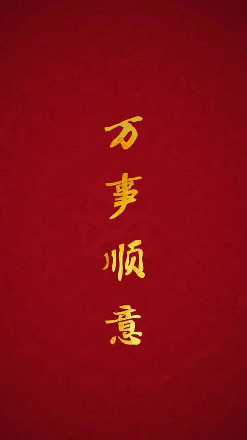 姻缘上上签破解版视频(姻缘上上签有哪些句子)