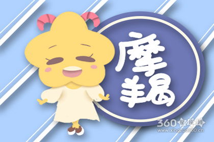 天蝎座与摩羯座姻缘如何(天蝎座与摩羯座姻缘如何呢)