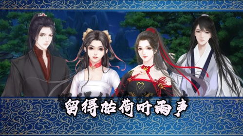姻缘劫橙光游戏枫结局(橙光游戏姻缘劫作者)