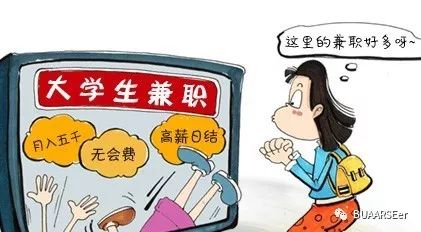 铁公鸡放在哪里招姻缘(铁公鸡放在哪里好)