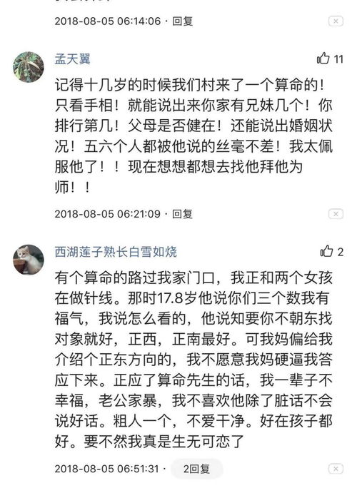 怎么把命里姻缘改了呢(怎么把命里姻缘改了呢)