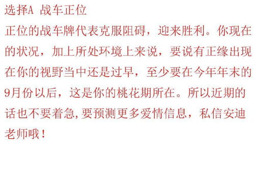 测姻缘什么时候来最准(免费测试姻缘什么时候到)
