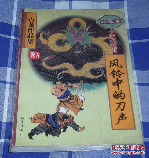 上古挂姻缘绳是第几集(上古缘分)