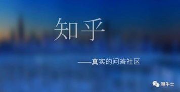 不要好姻缘沈浕知乎