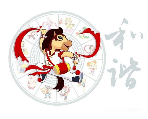 75年山头火命的姻缘(75年大溪水和95的山头火)