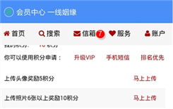一线姻缘上怎么聊天(一线姻缘句子)