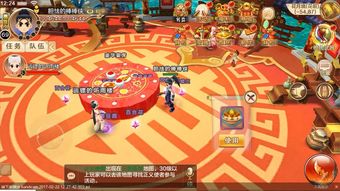 资源神明姻缘一线牵(神明姻缘一线牵5)