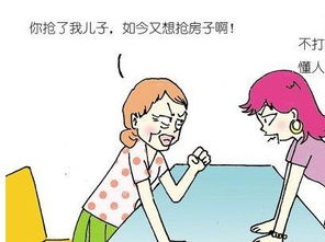 梦见老奶奶给我看姻缘(梦见老奶奶给我算命啥意思?