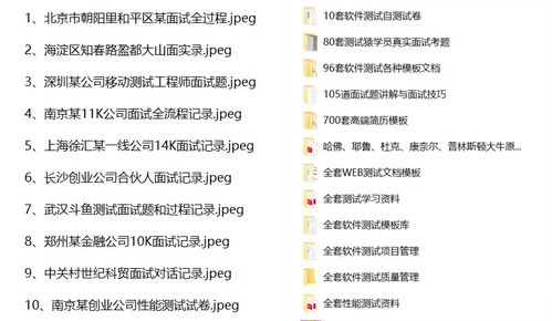 是否能匹配出姻缘呢(测姻缘匹配度)