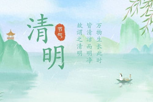 清明节求姻缘签好嘛(清明节求财)