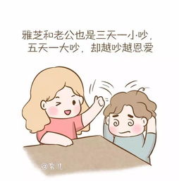 吵架会影响自己的姻缘吗(吵架会影响两个人的感情吗)