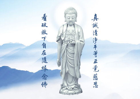 求姻缘念地藏还是观音(求姻缘 念什么经)