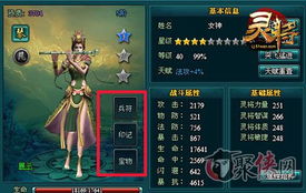 乾坤剃刀和姻缘斩魄刀(乾坤剃刀和姻缘斩魄刀哪个厉害)
