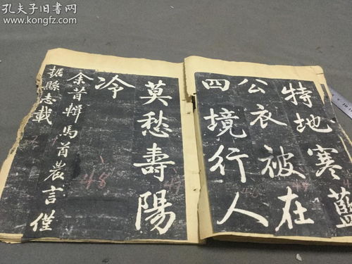 三平祖师公73求姻缘(三平祖师公53首求事业)