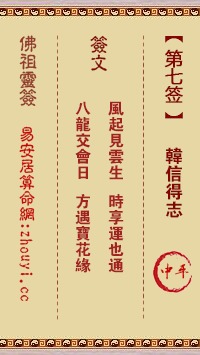 月老第66签解签姻缘(月老灵签66签姻缘意思)