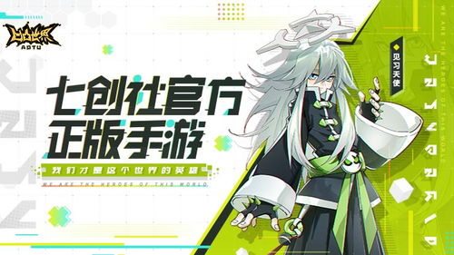 萨诃世界总虚空求姻缘